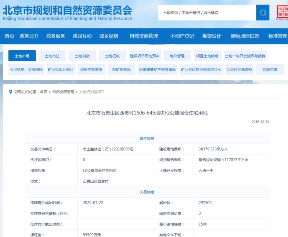 石景山网站内容优化 腾讯网