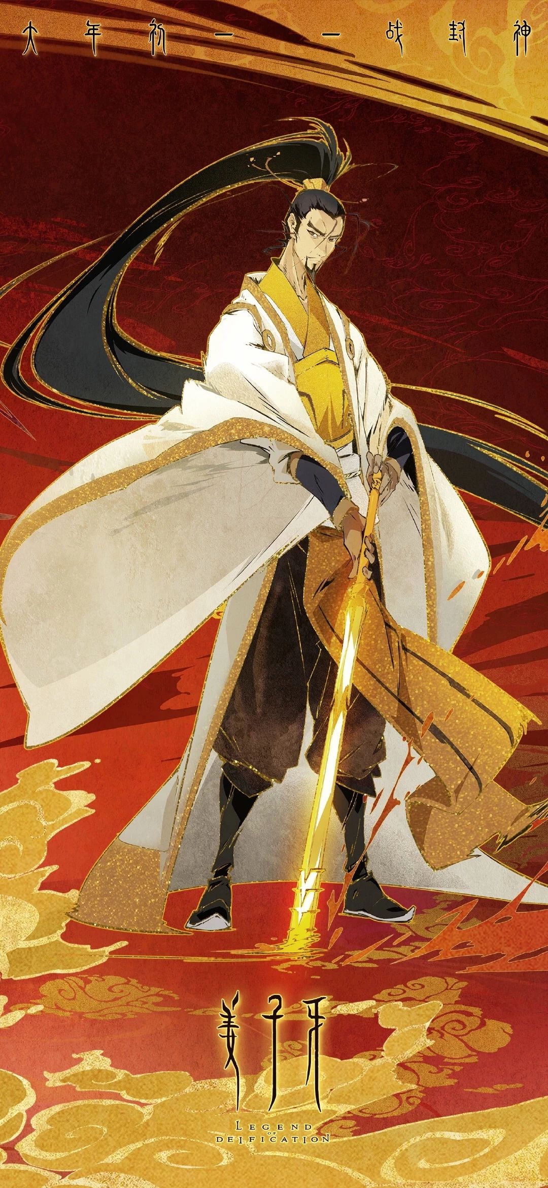 《姜子牙》接力《哪吒》,封神宇宙是未来可期吗?