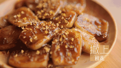 动手做原 料慈城年糕配 料桂花,蜂蜜制作方法1,烹饪方法:舂,磨,蒸2