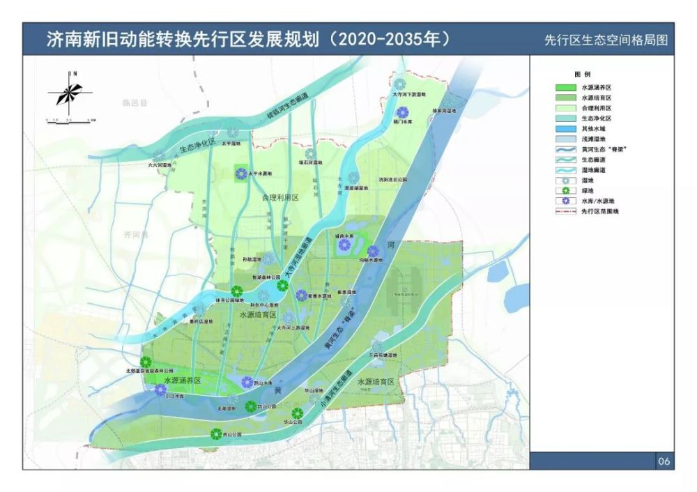 具体而言,规划黄河大堤内黄河行洪河道为生态保育带,逐步改善河道滩