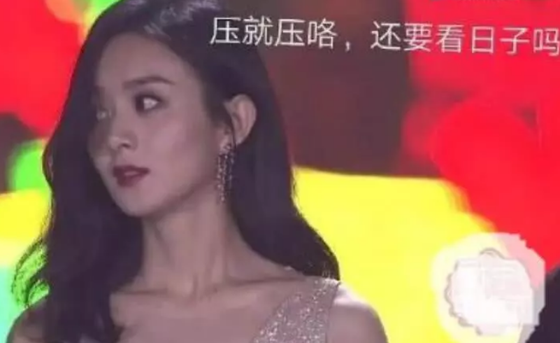 顶流花旦隔空对望被传不和,看杨幂看赵丽颖发言时的眼神,粉丝直呼传言