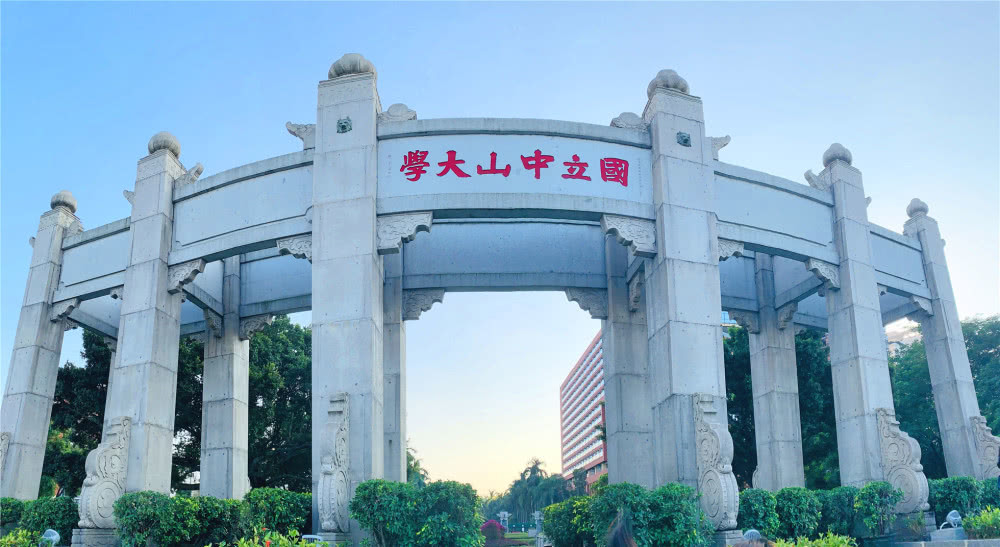 华南理工大学,985,毕业,番禺,房价,天河,中山大学,二手房均价,阿sam