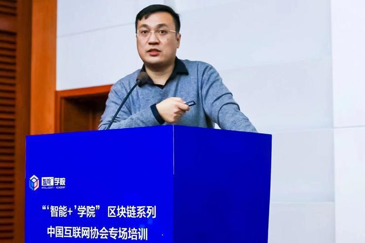 中国电信梁伟:解读区块链界最关心的4大问题