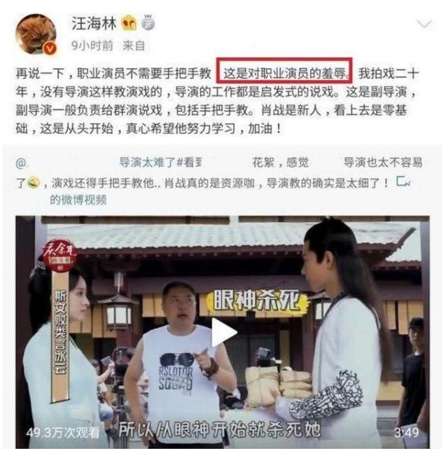 粉丝曝肖战在《庆余年》的片酬仅为千元,并表示演技对