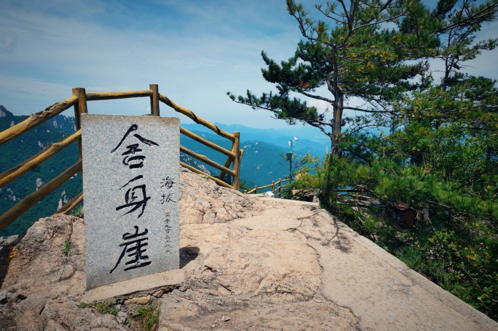 老君山,舍身崖,玻璃栈桥,栾川,重渡沟,金殿