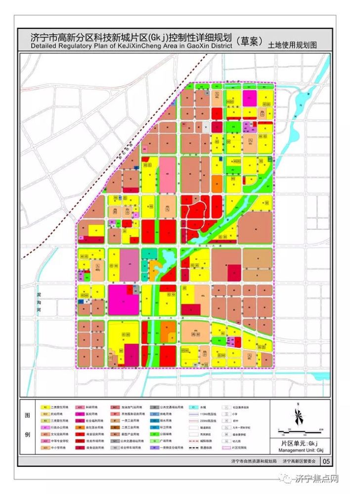 济宁市科技新城片区,泥沟河片区控制性详细规划发布