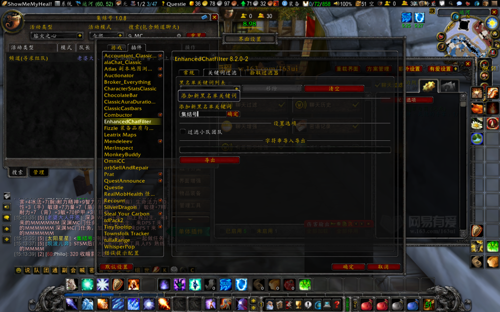 魔兽世界账号邮箱不出售