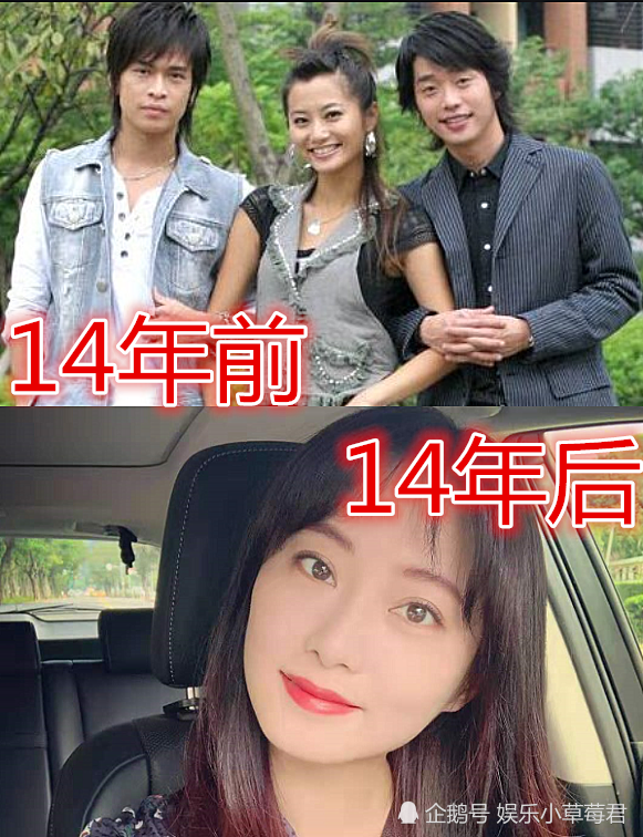 《微笑百事达》14年前vs后,何群冻龄,成晓诗逆生长,而