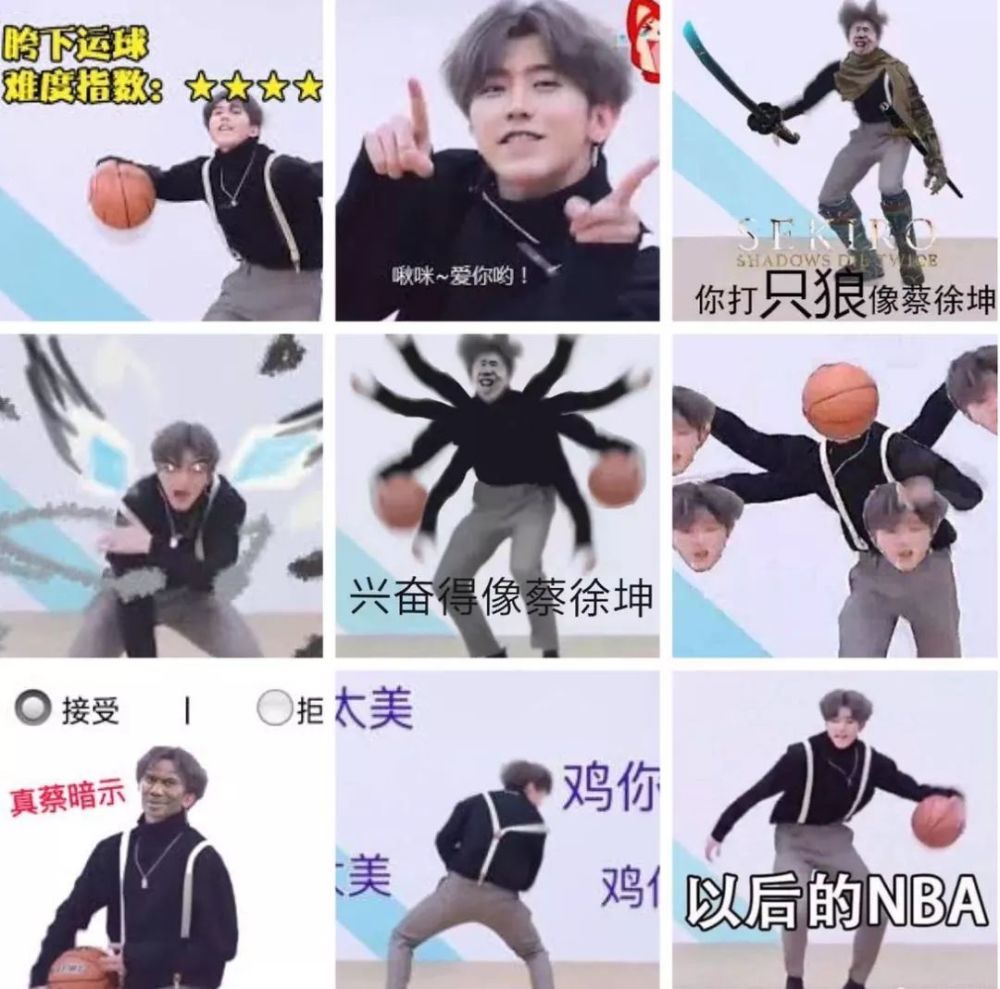看虎扑上蔡徐坤表情包的画风,是直男的手笔无误.