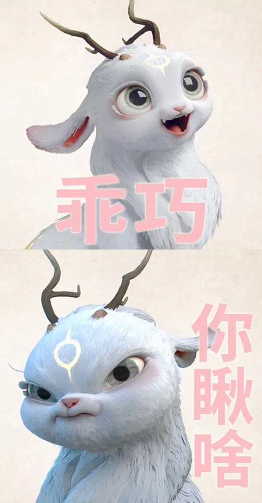 《姜子牙》1分多时间预告,暴露多个彩蛋,"四不相"性别