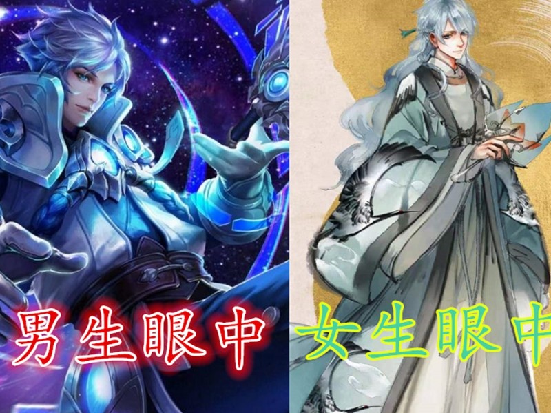 同是王者英雄:男生眼中vs女生眼中,李白还好,诸葛亮令人意外
