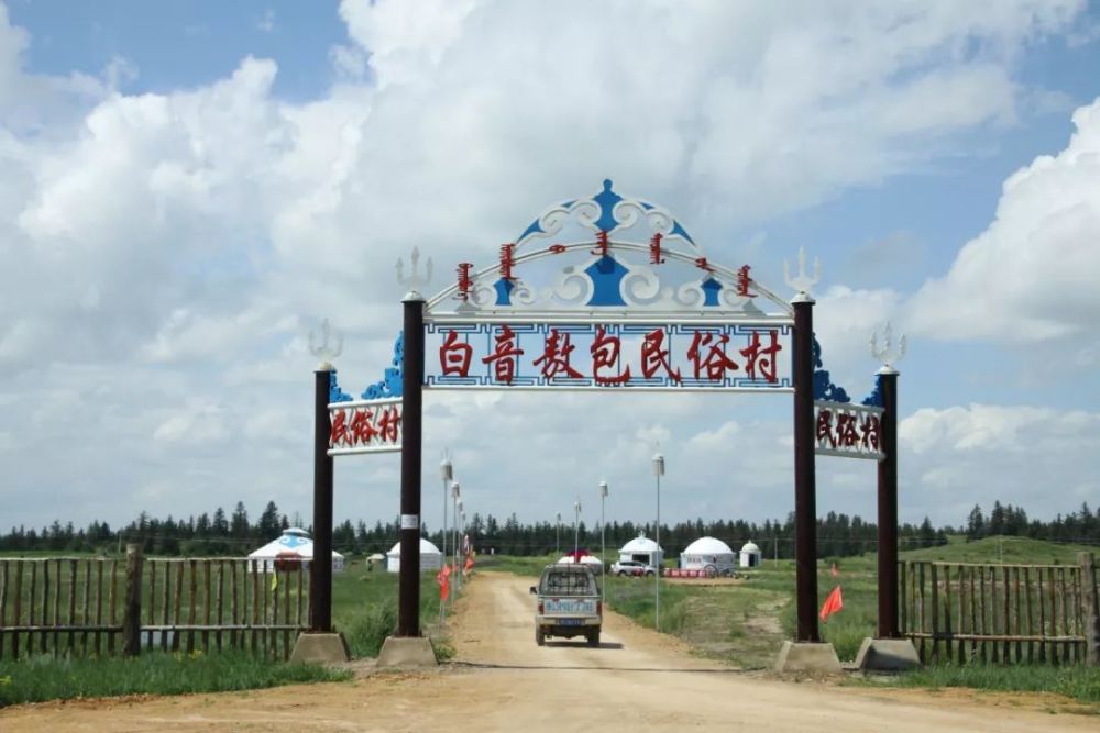 乡村旅游,赤峰,克什克腾旗,美林谷滑雪场,喀喇沁旗,宁城县