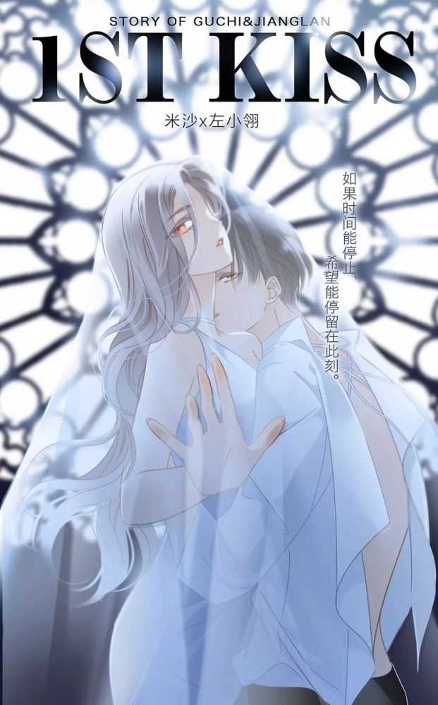为啥女生都爱小奶狗?