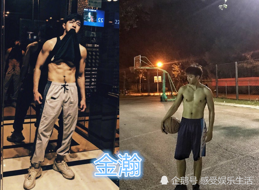 有种"养眼"叫爱豆炫腹肌,罗云熙还好,看到华晨宇:有点