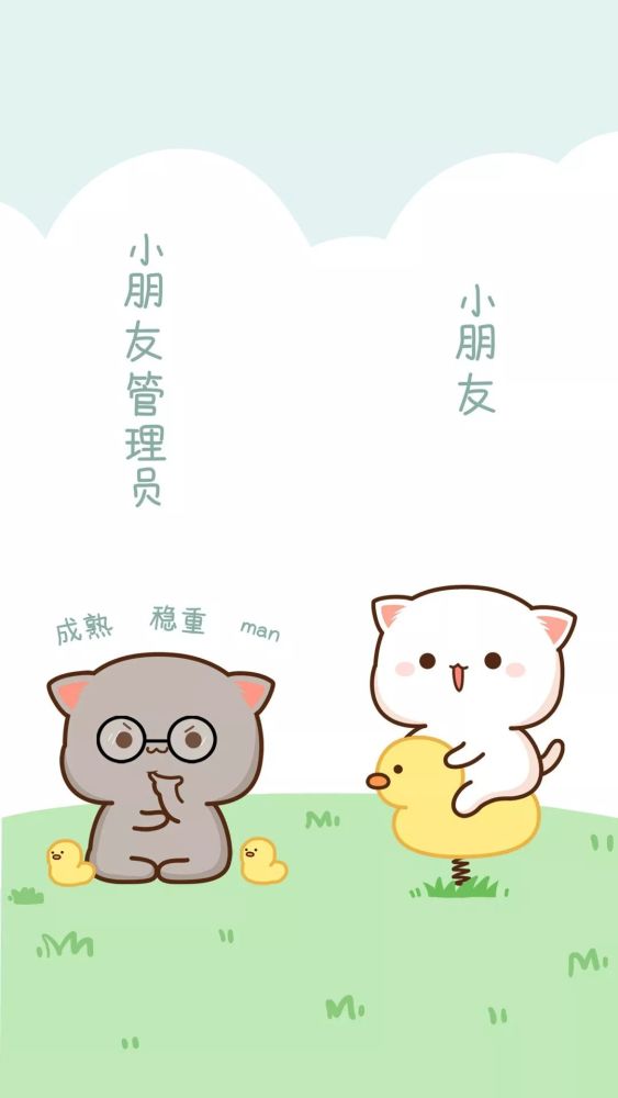 聊天背景图 天下有情人