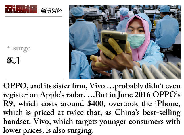 双语|打败苹果和小米的中国小品牌