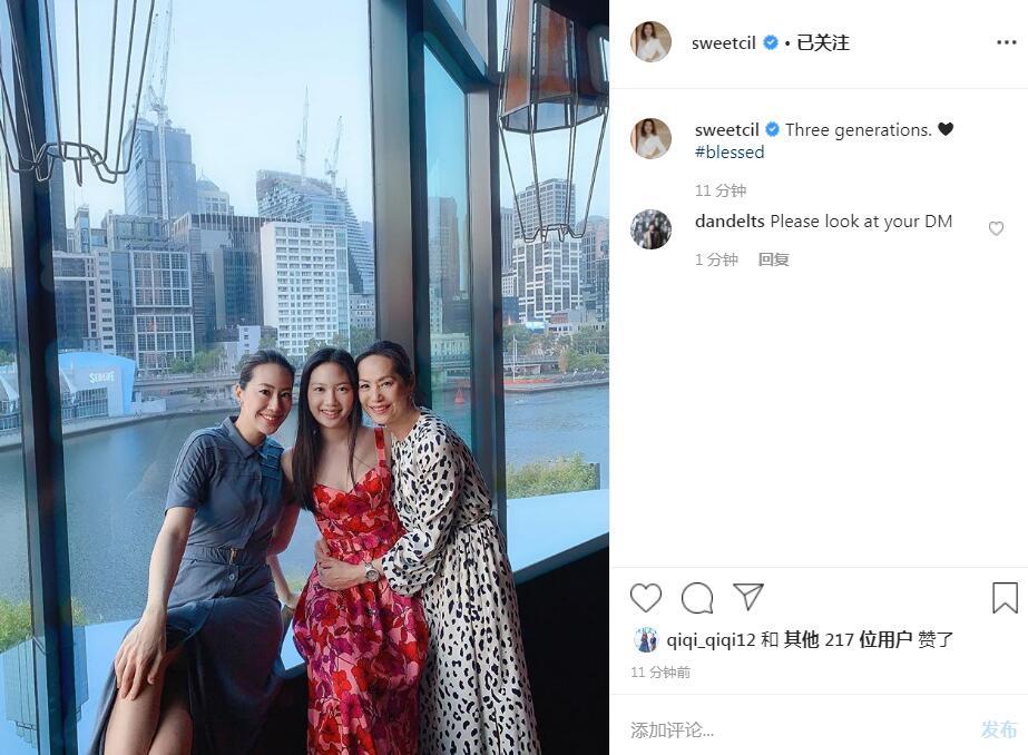 甄子丹,汪诗诗,甄济如,娱乐八卦