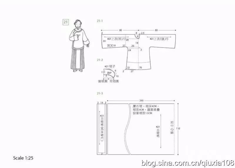 23张古装,汉服裁剪图,赶紧收藏吧!