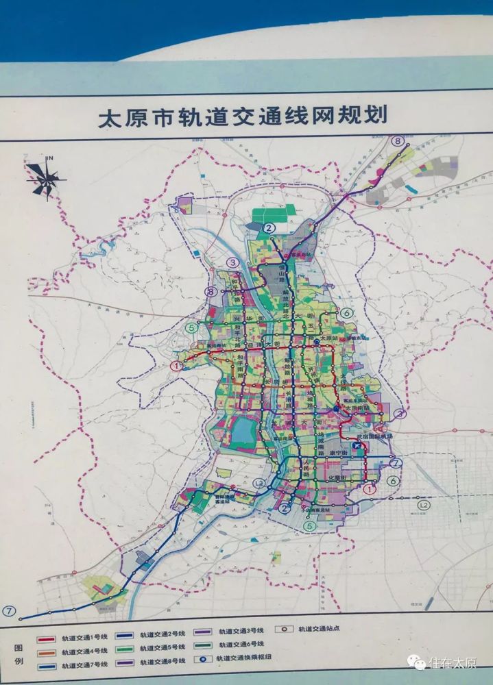 最新!太原计划2025年建成地铁123号线,2035年建成6条地铁线