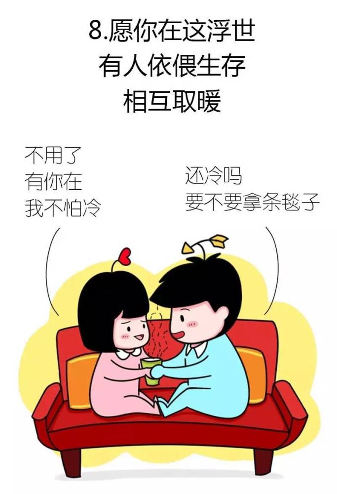2017每人都想实现这10个愿望 看你中了几个?