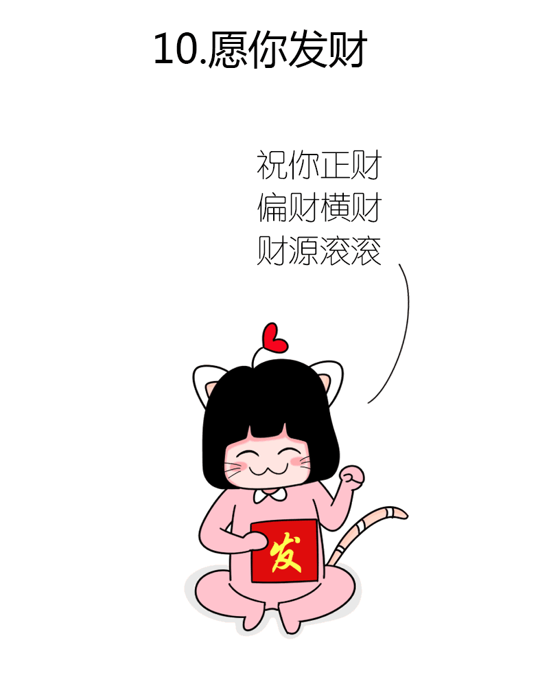 点击播放 gif/47k