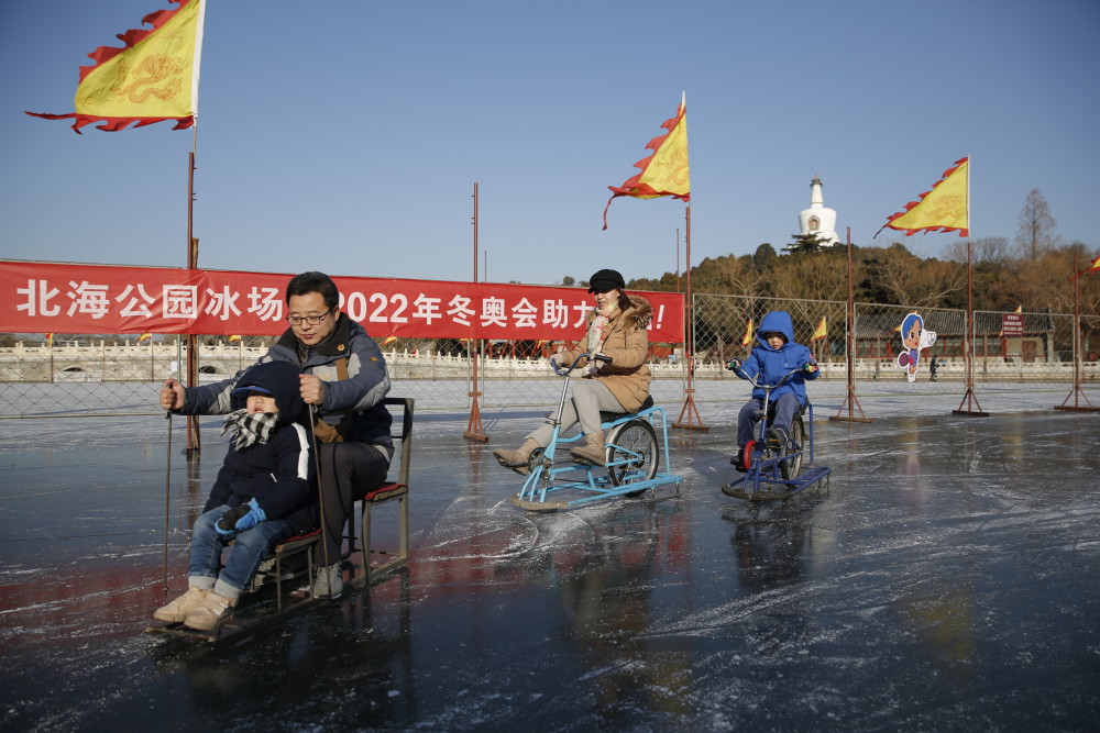 北京市区这些冰场已开放,玩耍全攻略来了!