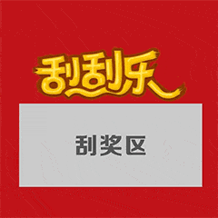 广东人:最好的年终奖,是钱吗?是200w湖景房!是帮员工在线追星!