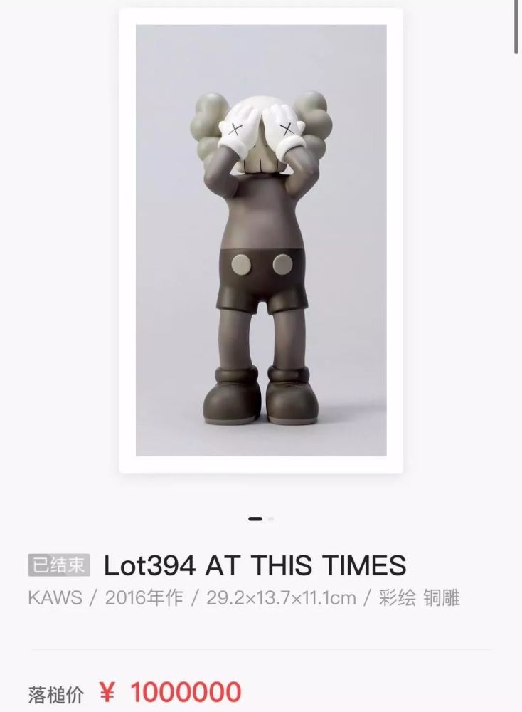 kaws,史努比