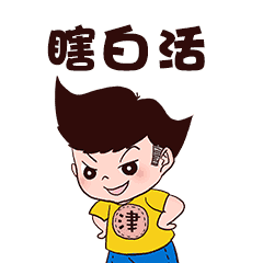 这牌子响亮不是天津人真看不懂网友解释五花八门