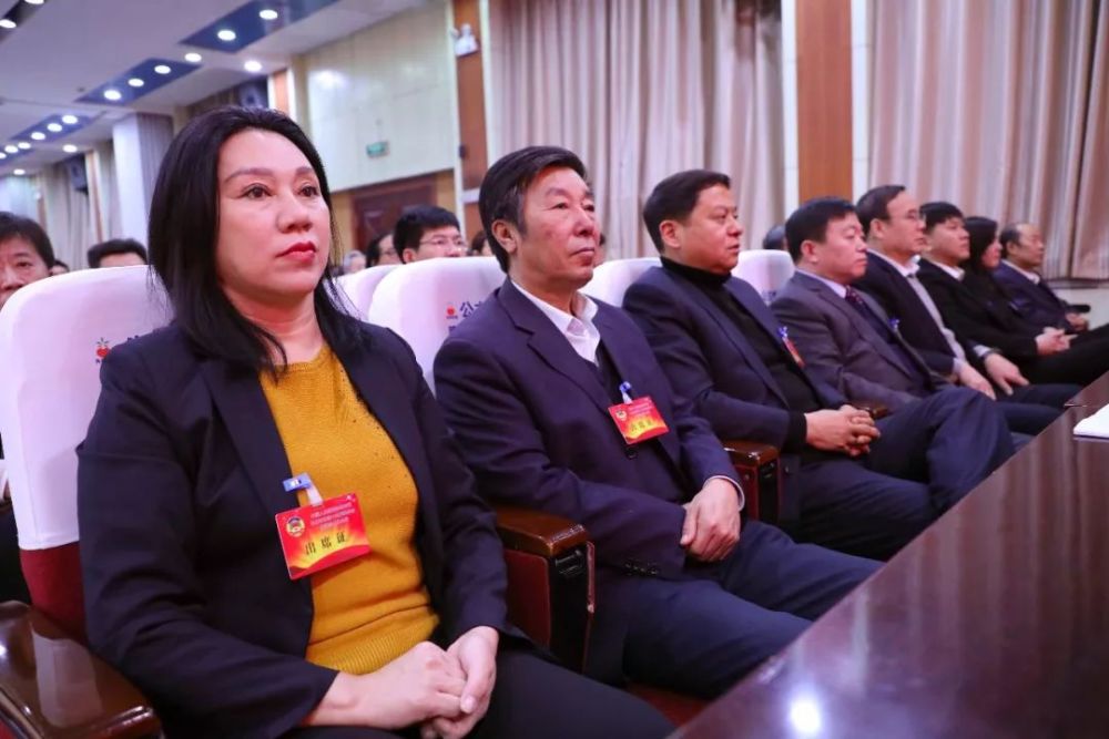政协公主岭市第十四届委员会第四次全体会议闭幕