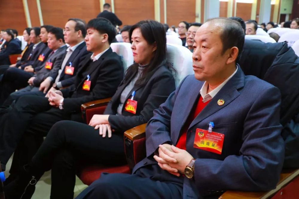 政协公主岭市第十四届委员会第四次全体会议闭幕