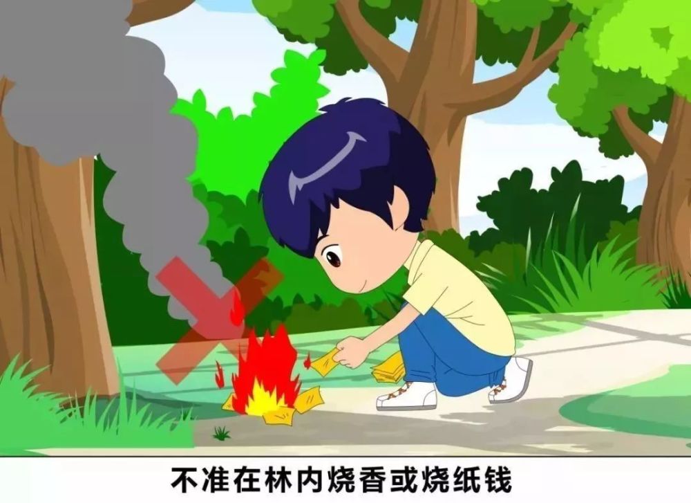 十张漫画告诉大家怎么预防森林火灾!