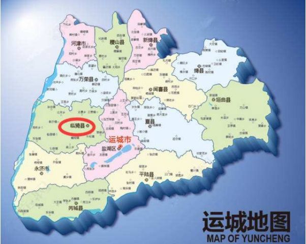 它山西省唯一的平川县,名字好古风!怎么来的?