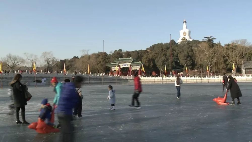 北海公园冰场今日正式开放,市民冰上驰骋嗨到爆!