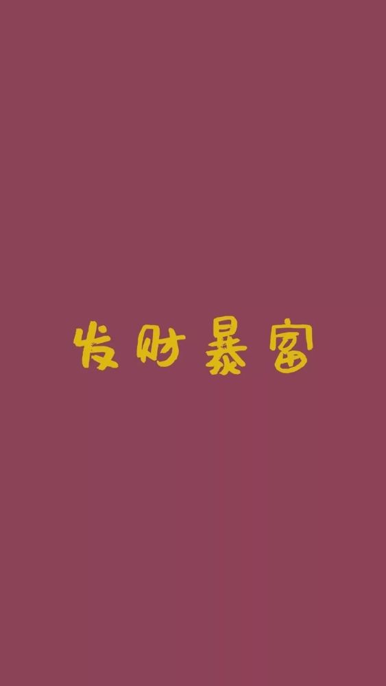 2020聊天壁纸,简约好看