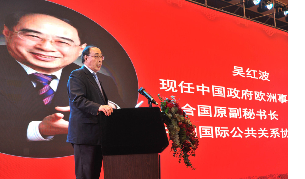 聚焦贵州脱贫 专家学者齐聚贵阳这么说