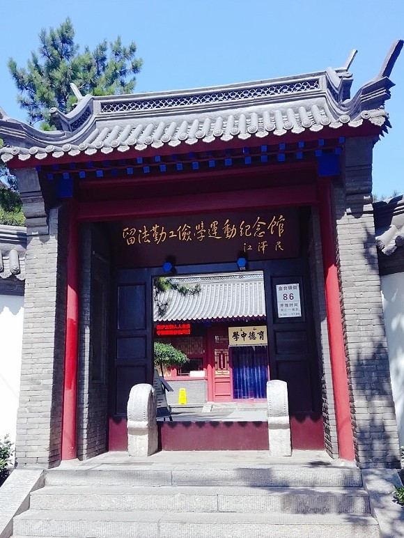 保定又一处免费景点,就在育德中学旧址,名叫留法勤工俭学纪念馆