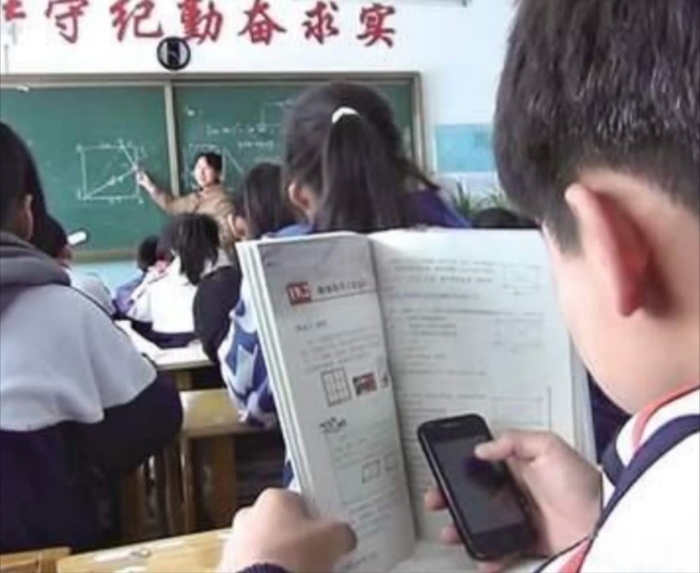 学生校内玩手机相当于网吧打游戏