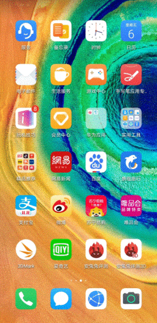 华为emui10详细评测,升级如同换新手机?到底比emui9升级了多少