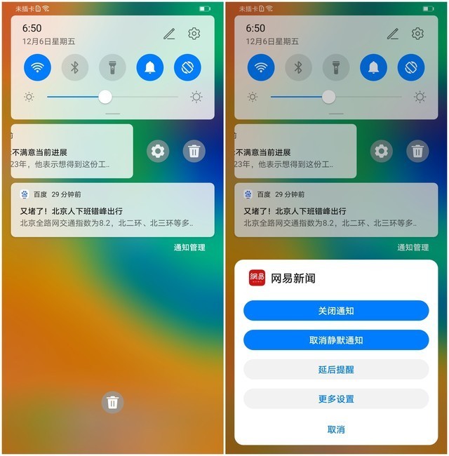 华为emui10详细评测,升级如同换新手机?到底比emui9升级了多少