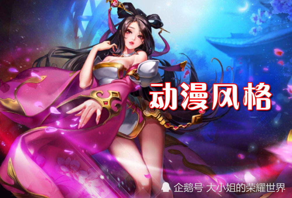 王者荣耀:海报被重做的女英雄,虞姬因为腿太长,她却因为长相太丑!