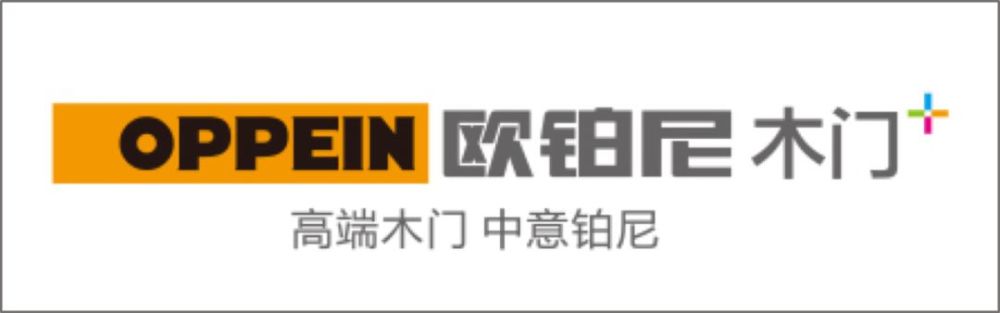 logo:oppein欧铂尼木门 颜色:黄色 黑色 口号:高端木门·中意铂尼