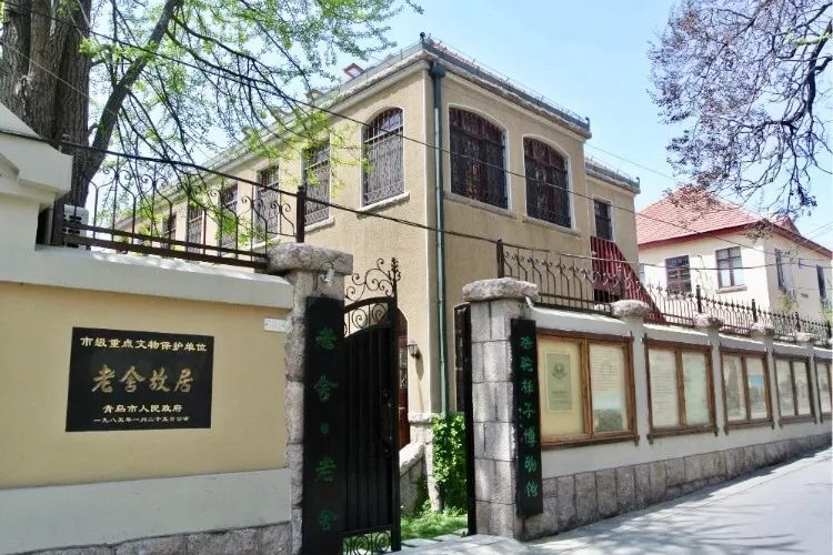 骆驼祥子博物馆,青岛,八大关风景区,市南区,老舍故居,黄县路