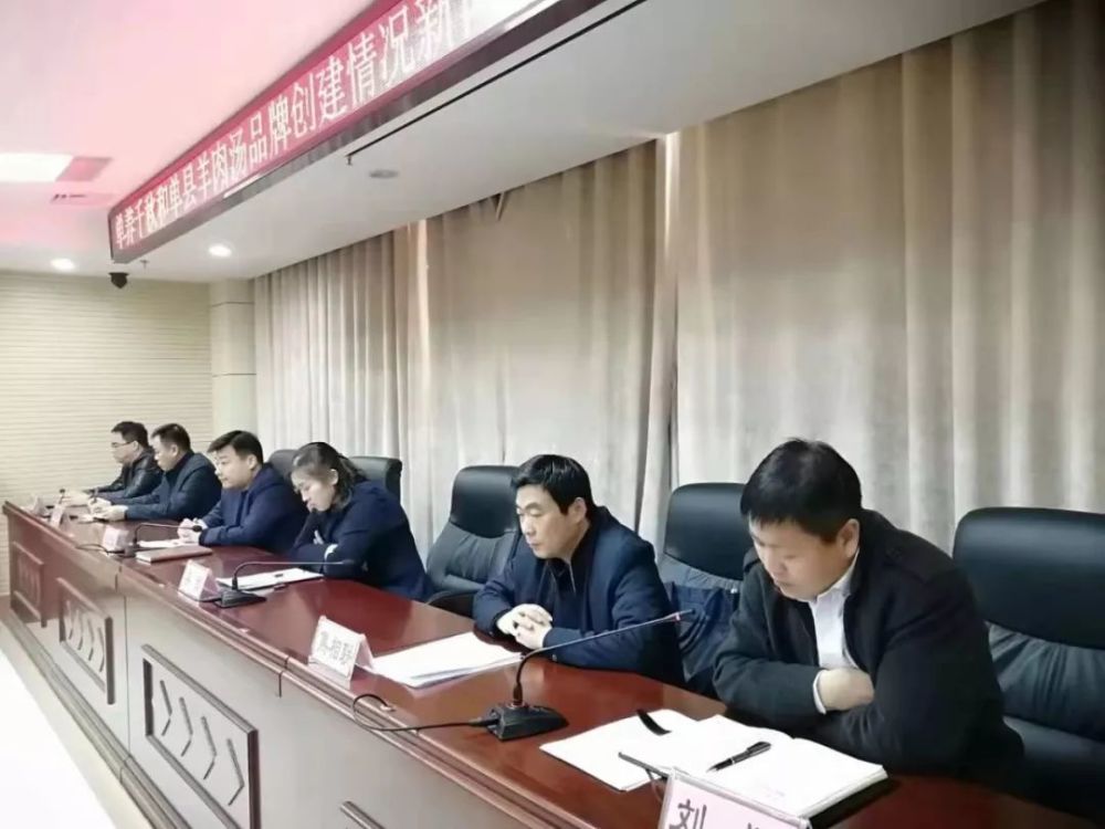 山东单县建设农产品区域公用品牌,发布2019年成绩单!