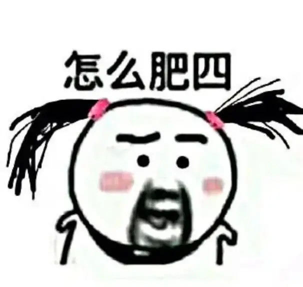 搞笑段子:第一次去女友家吃饭时我想活跃下气氛就准备