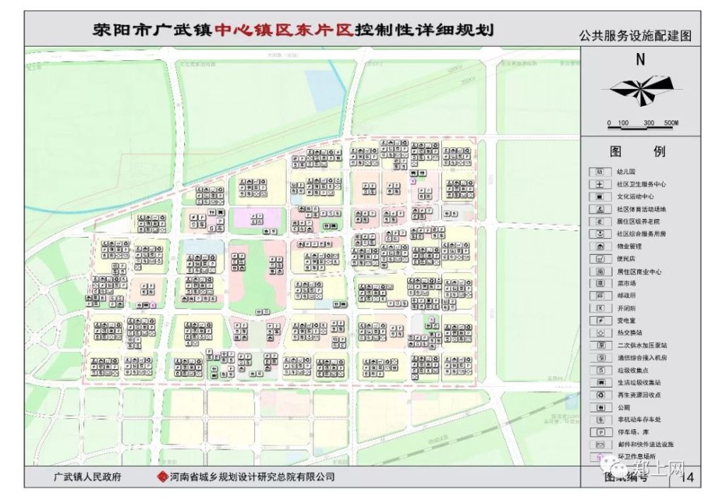 end· 郑上网 郑西规划早知道 40000 荥阳上街人每天都在看