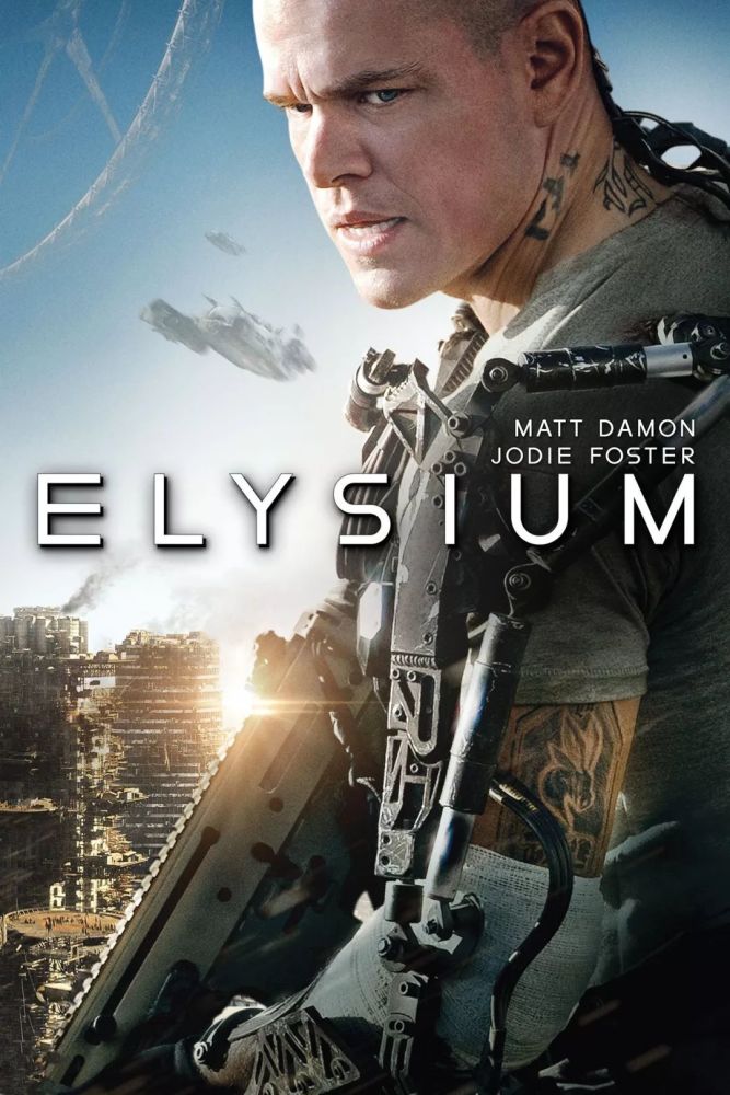 《极乐空间 (elysium)》,2013