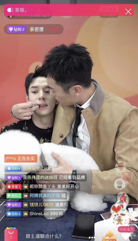 李佳琦,韩红,直播,周震南,张若昀