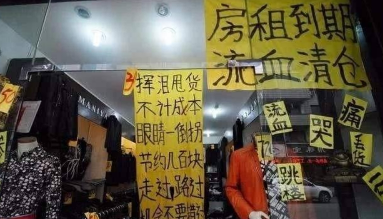 大量实体店关门倒闭,街道冷清,电商已经彻底取代实体了吗?