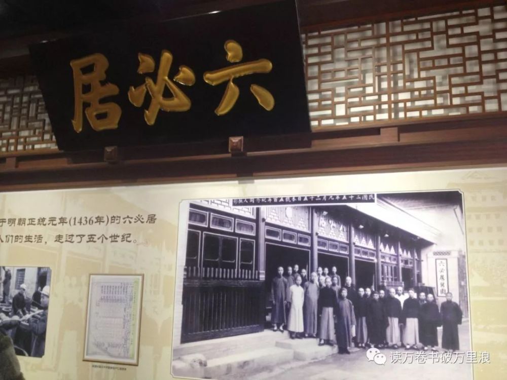 六必居,严嵩